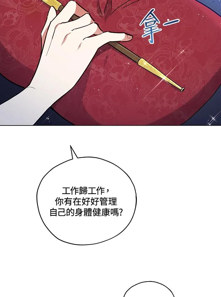 第28话 第32页