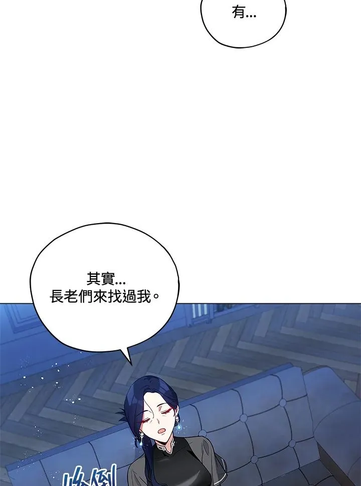 第28话 第33页