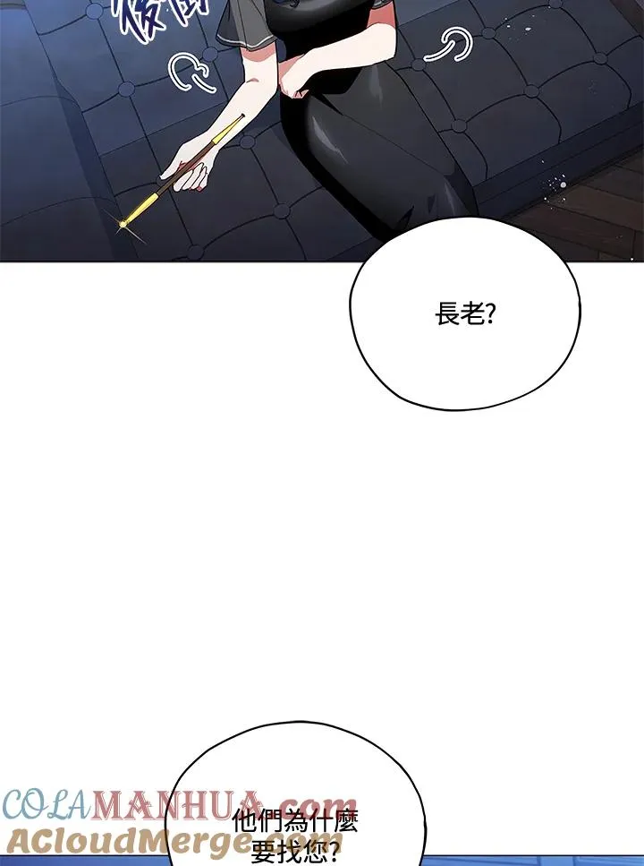第28话 第34页