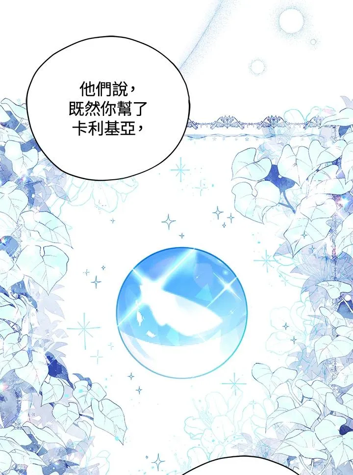 第28话 第36页