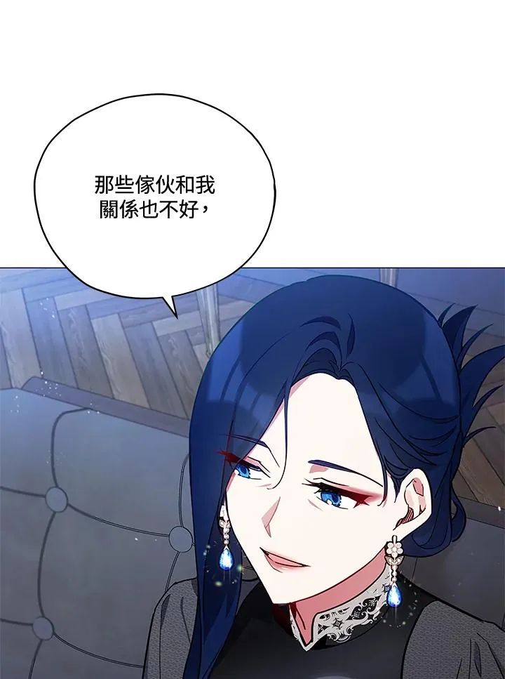 第28话 第39页