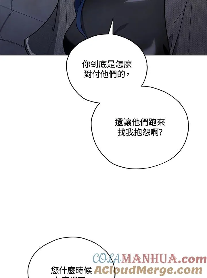 第28话 第40页