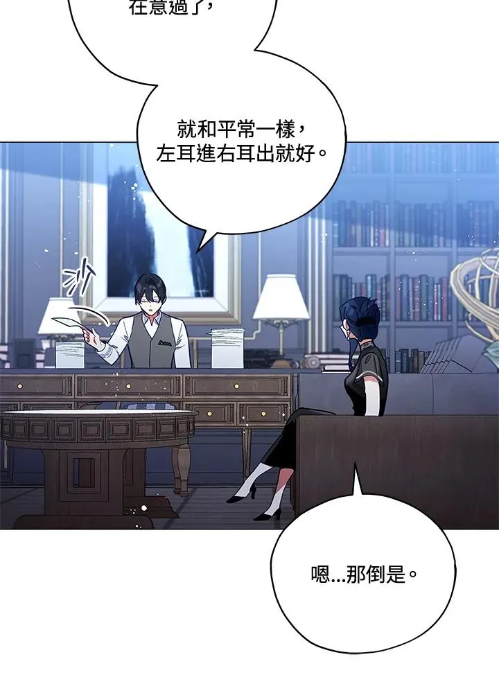 第28话 第41页