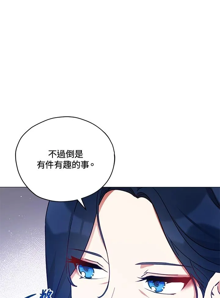 第28话 第42页
