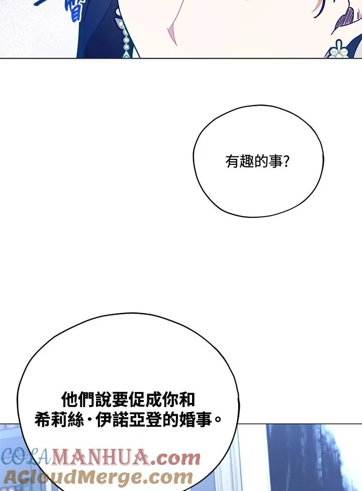 第28话 第43页