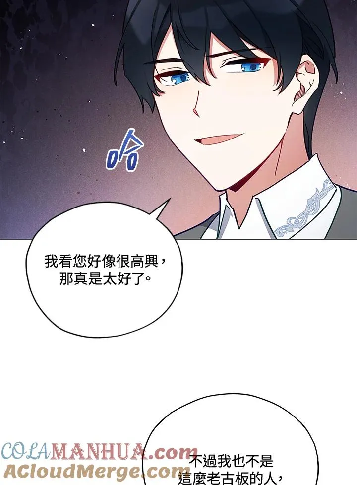 第28话 第46页
