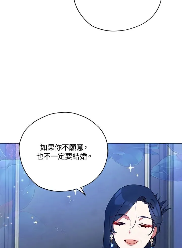 第28话 第47页
