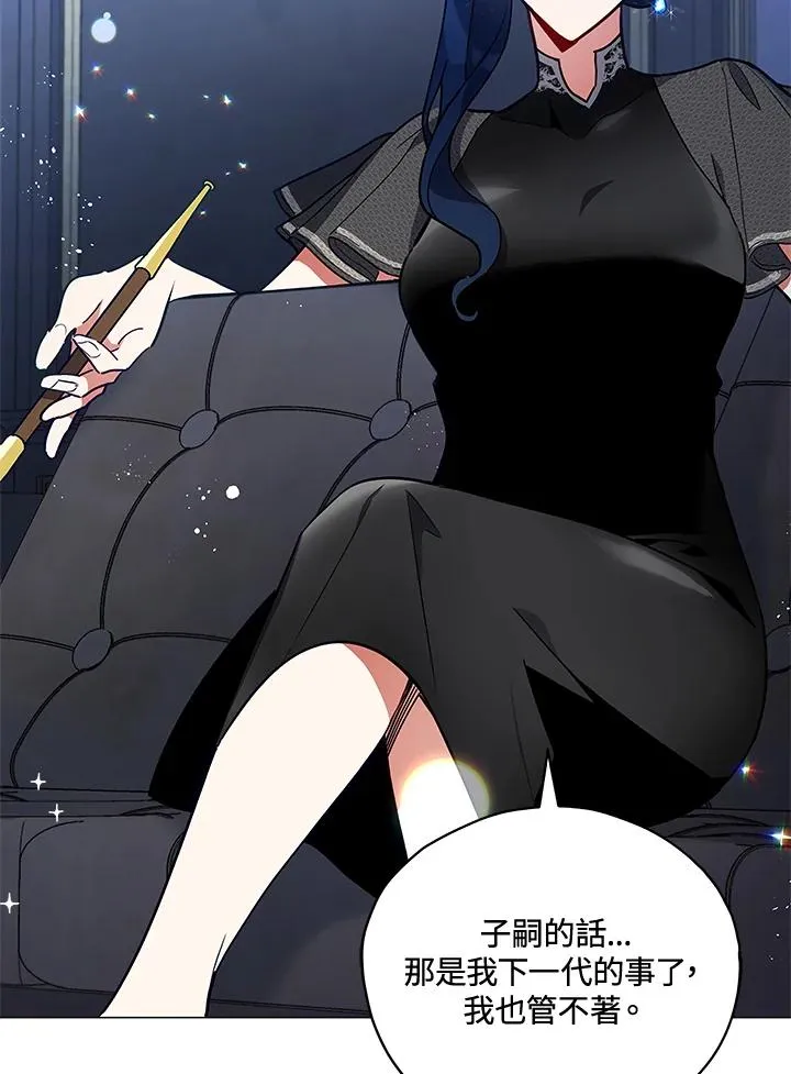 第28话 第48页