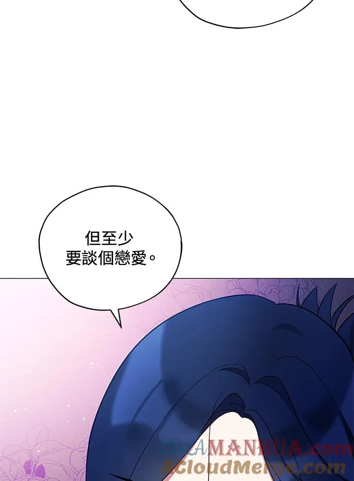 第28话 第49页