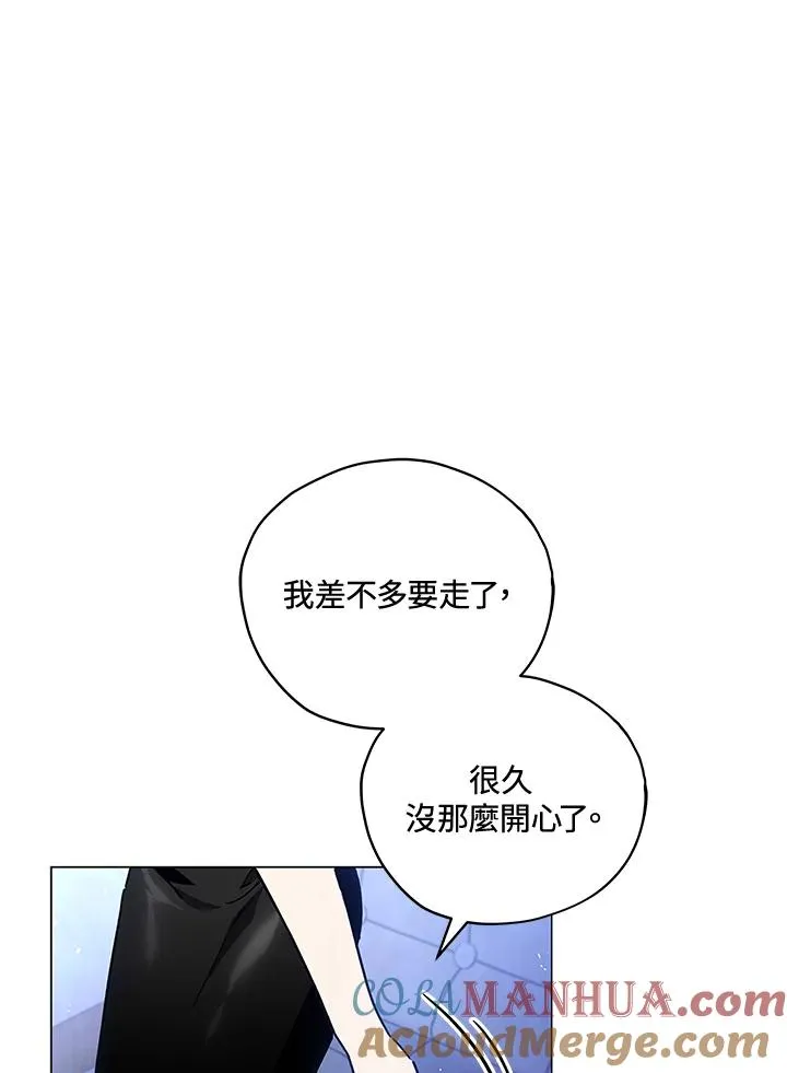 第28话 第52页
