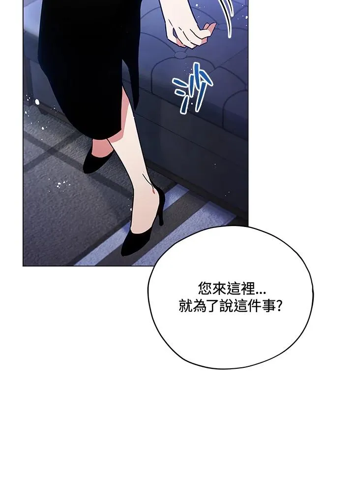 第28话 第53页
