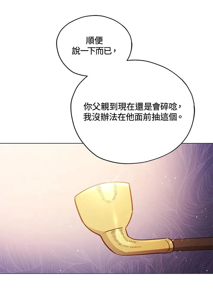 第28话 第54页