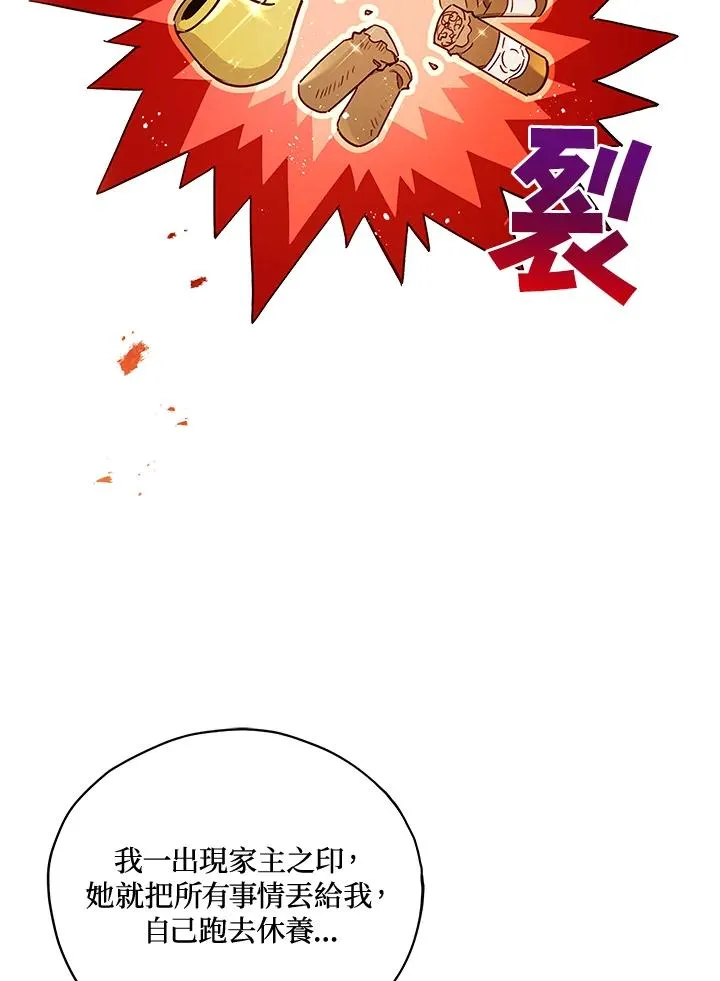第28话 第56页