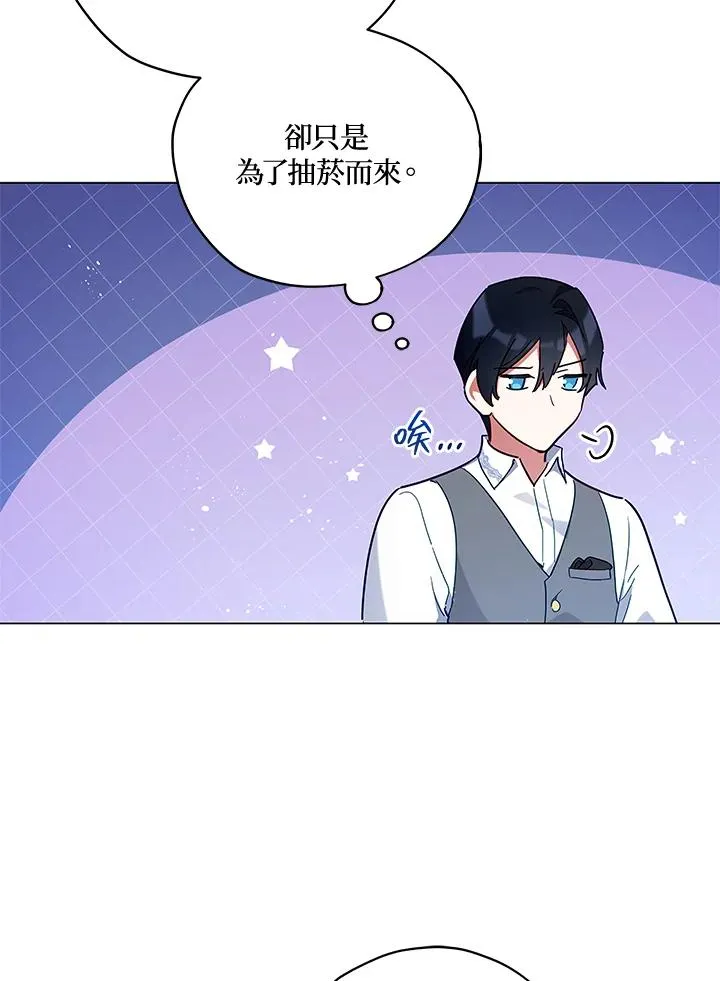 第28话 第57页