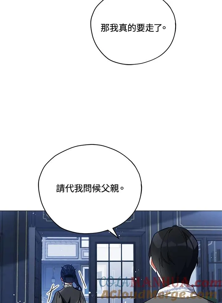 第28话 第58页
