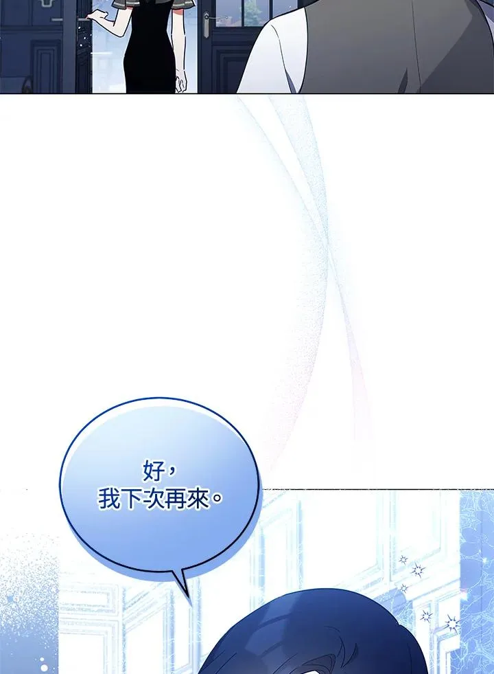 第28话 第59页