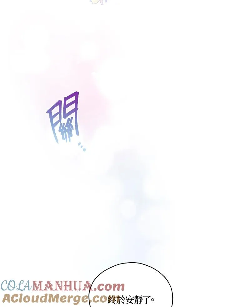 第28话 第61页