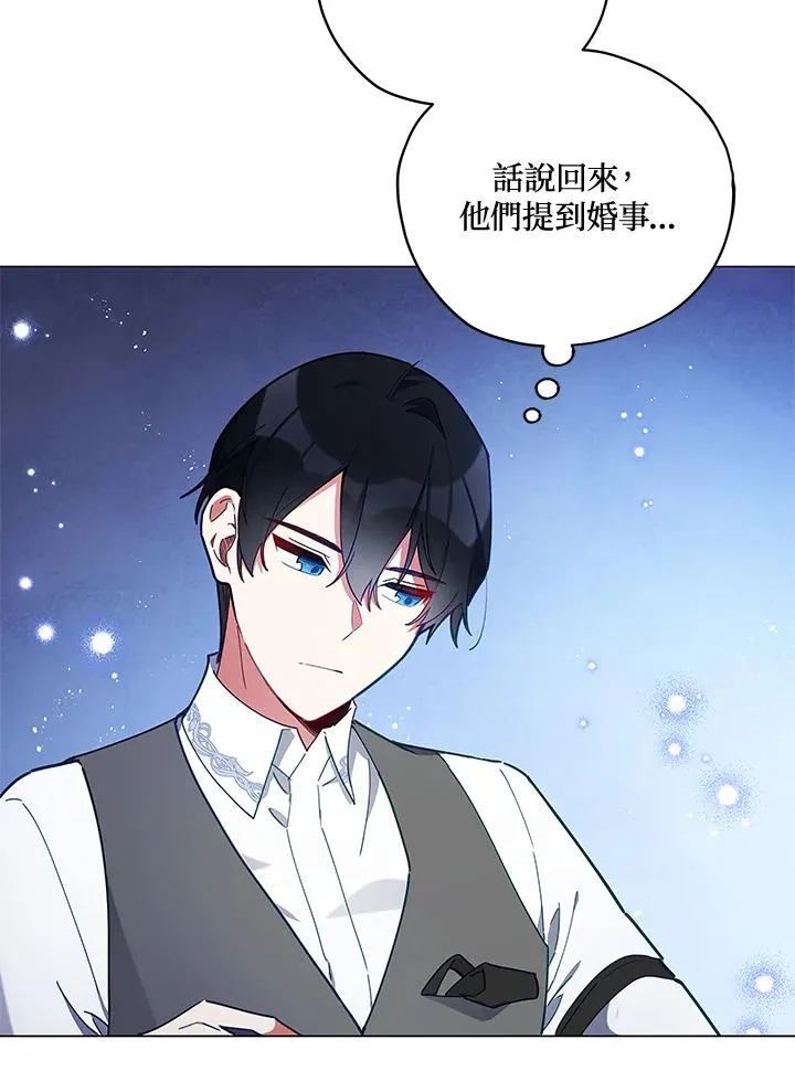 第28话 第62页