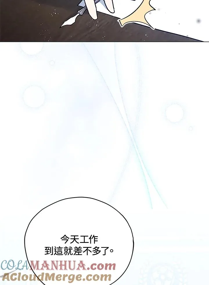 第28话 第67页