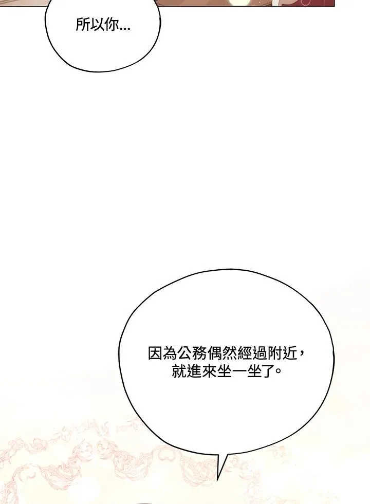 第28话 第72页