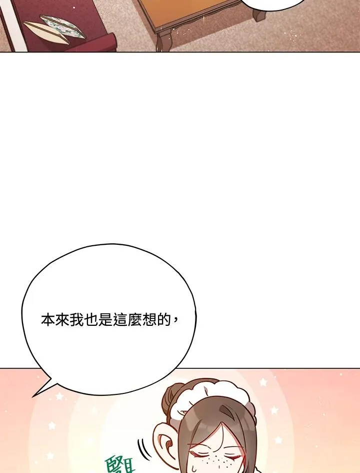 第28话 第78页