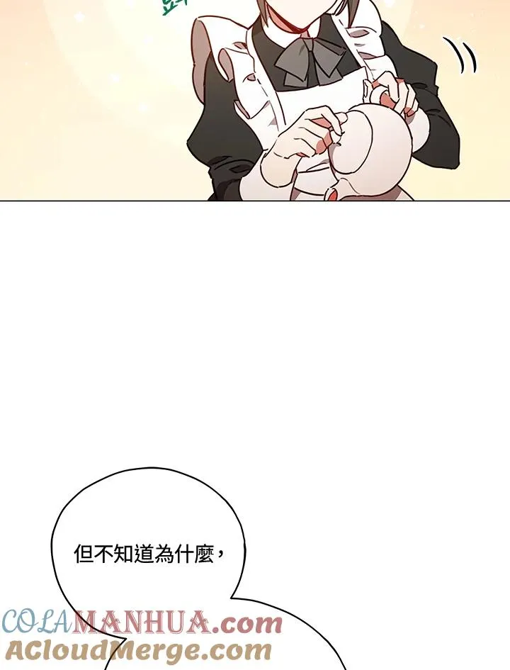 第28话 第79页
