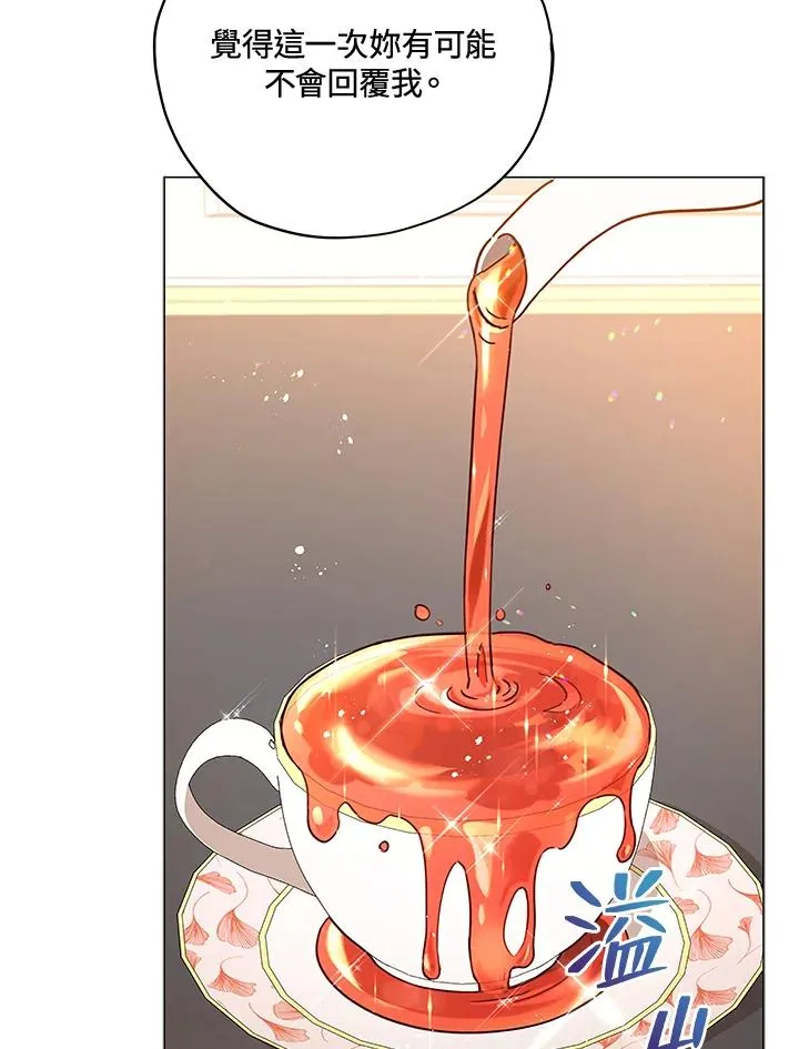 第28话 第80页