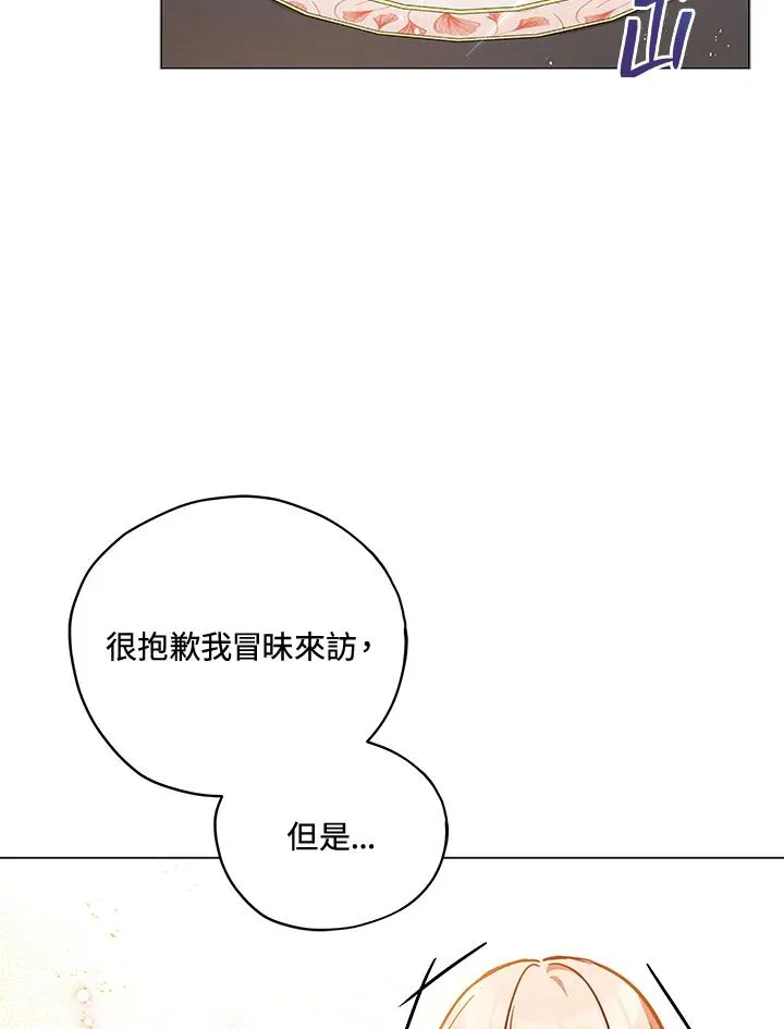第28话 第81页
