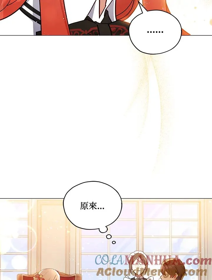 第28话 第88页