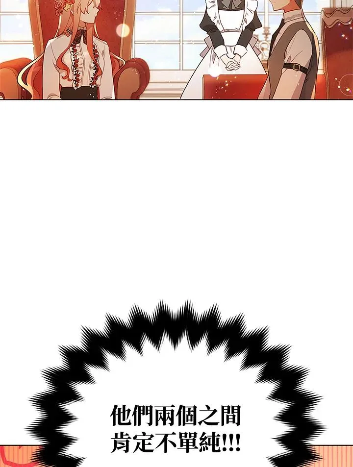 第28话 第89页