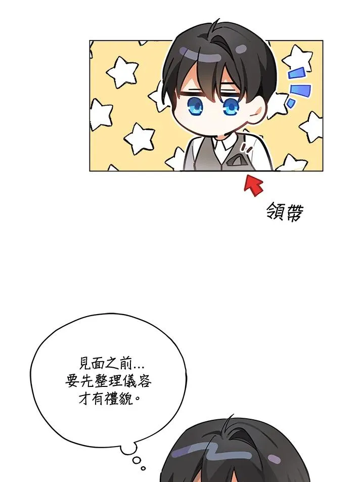 第28话 第92页