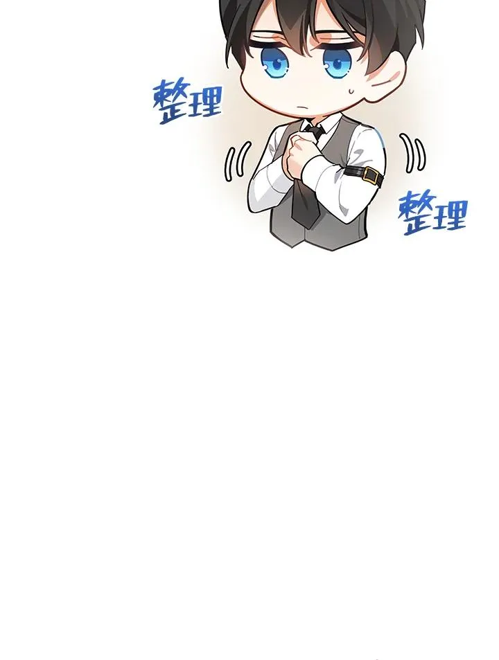 第28话 第93页