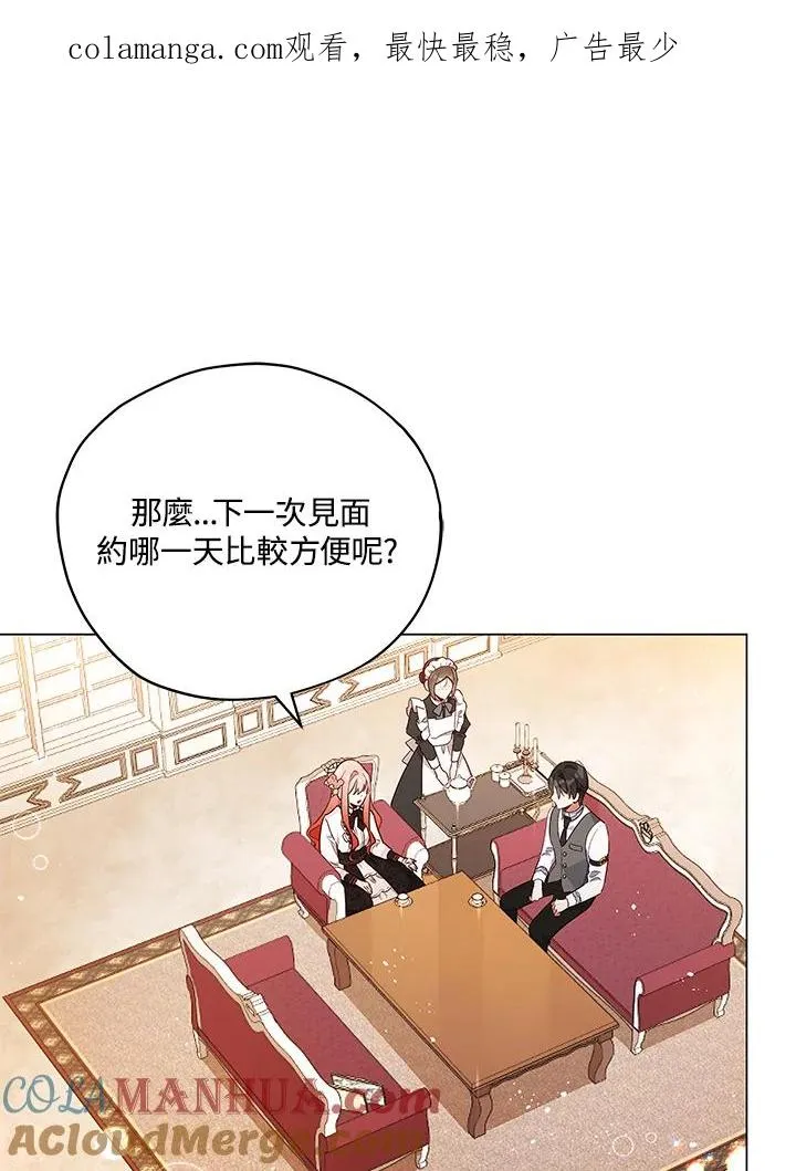 第29话 第1页