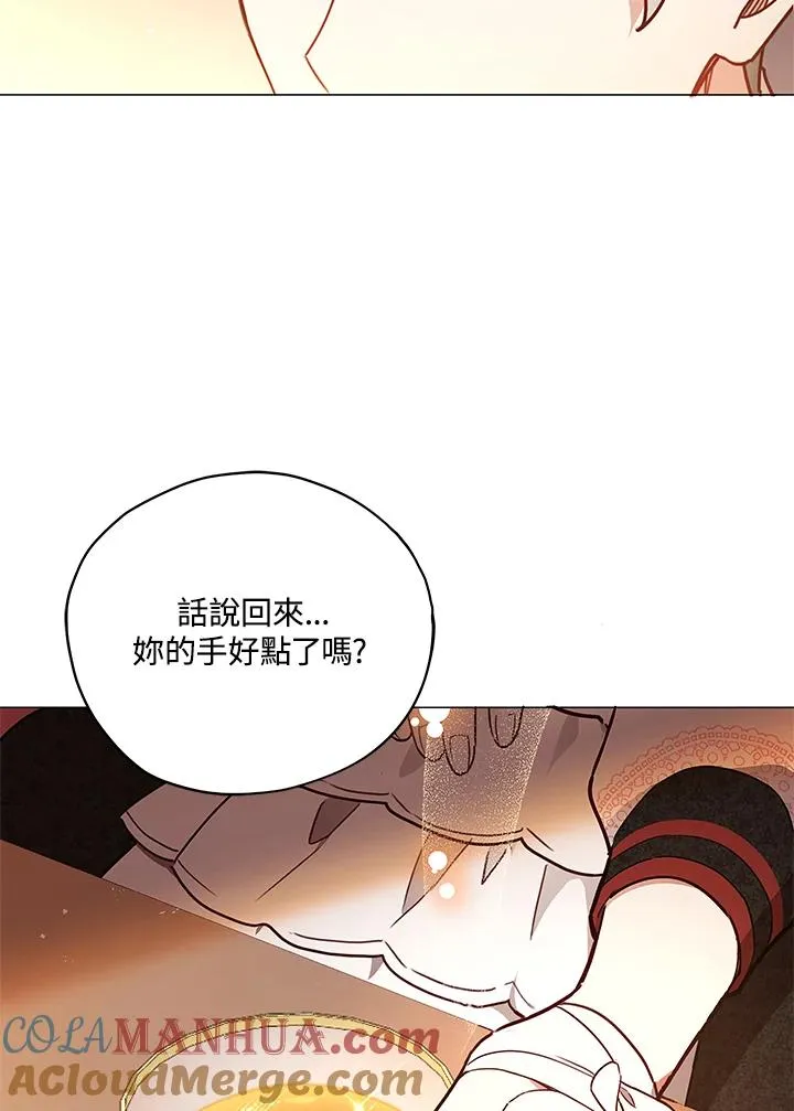 第29话 第4页