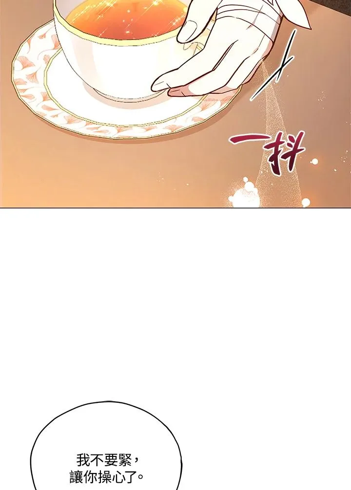 第29话 第5页