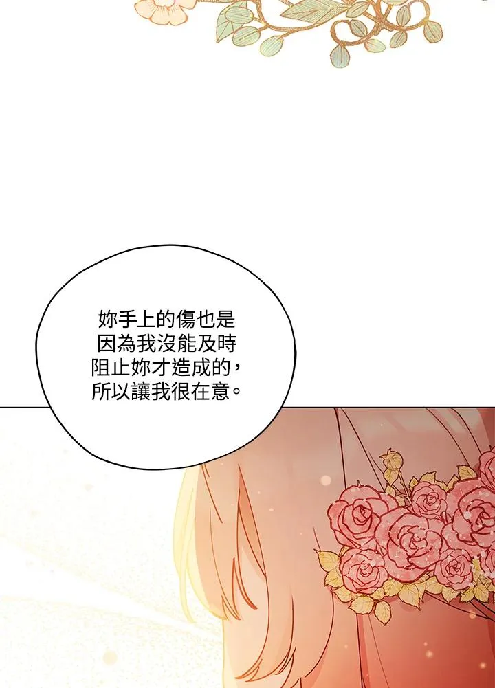 第29话 第14页