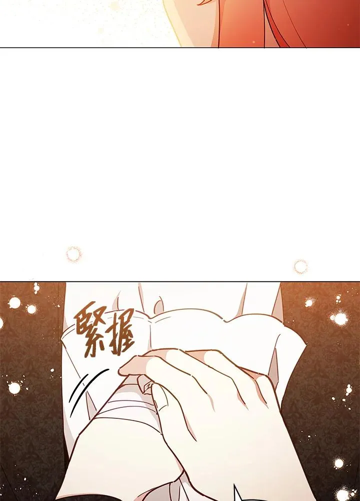 第29话 第15页