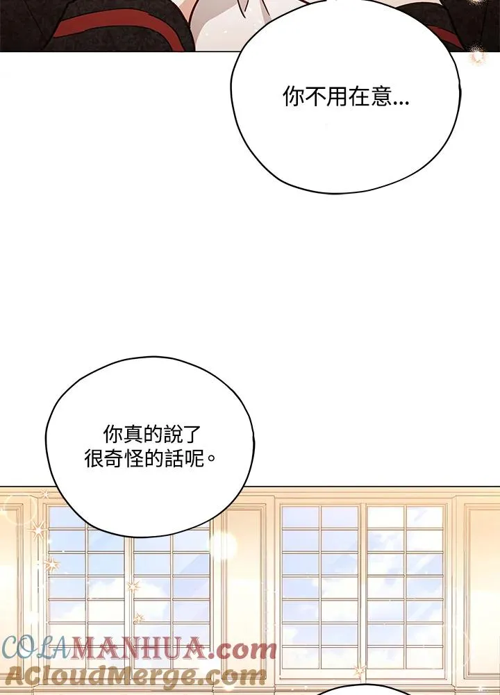 第29话 第16页