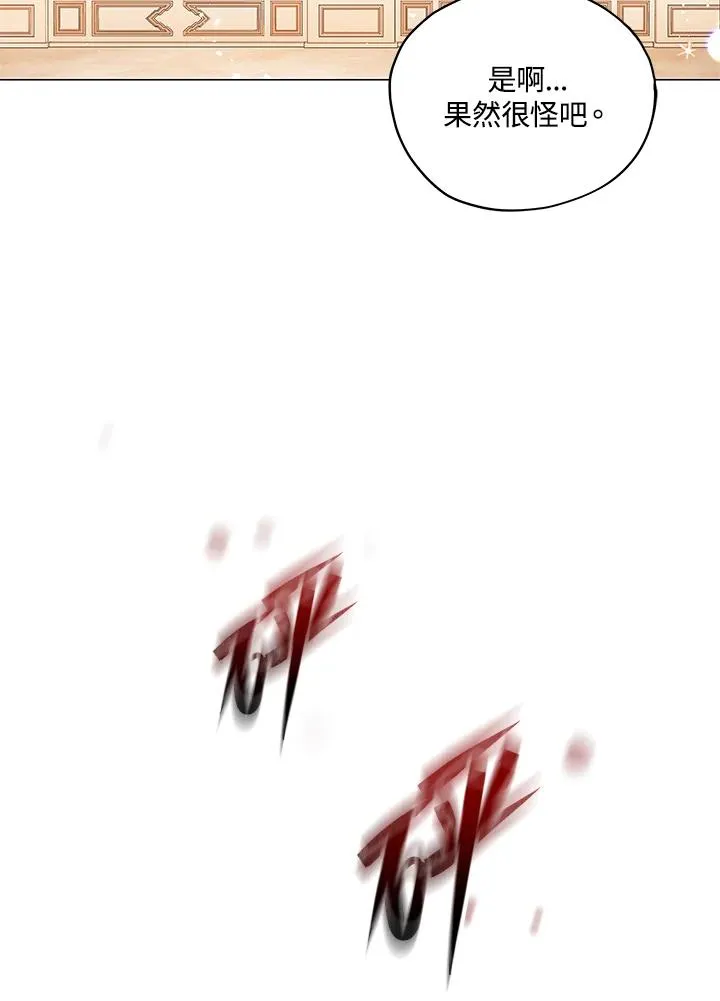 第29话 第17页