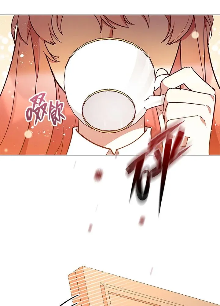 第29话 第18页