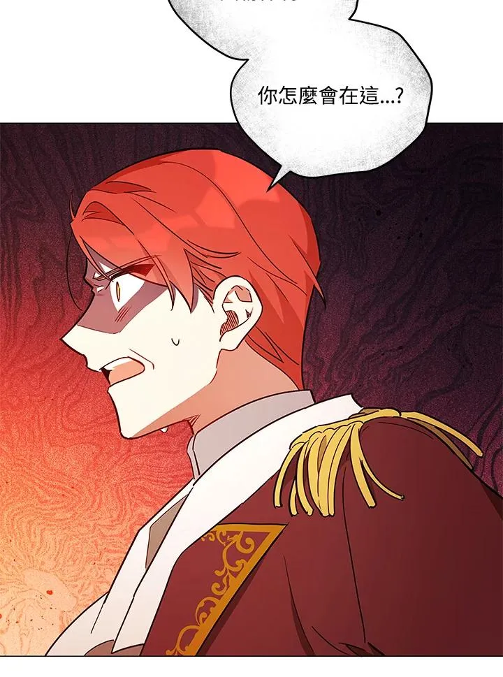 第29话 第26页