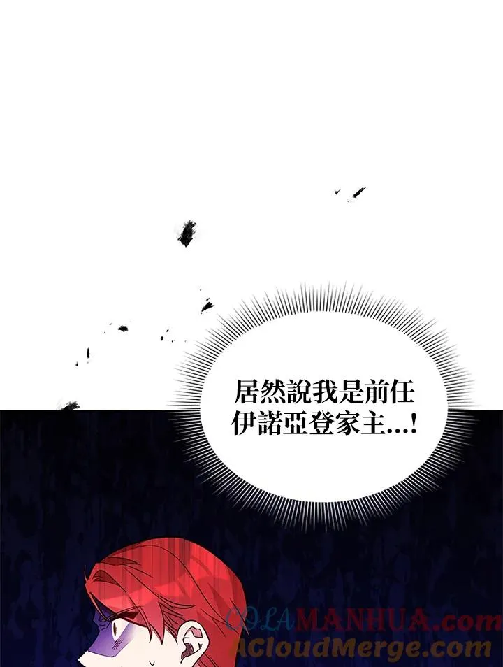 第29话 第31页