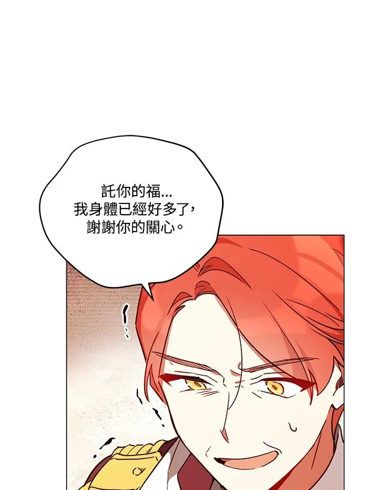 第29话 第36页