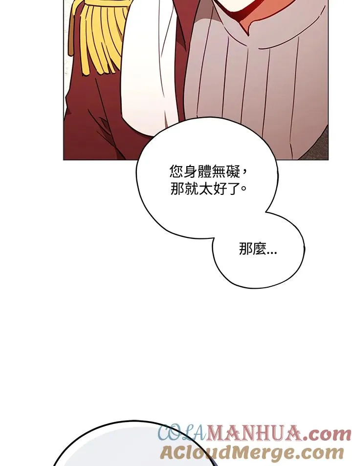 第29话 第37页
