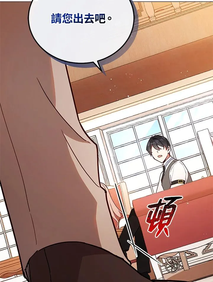 第29话 第38页