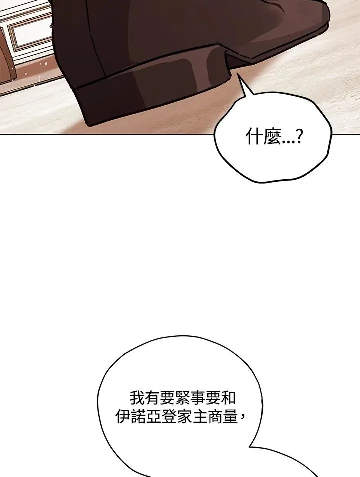 第29话 第39页