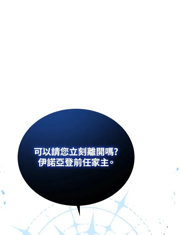 第29话 第41页