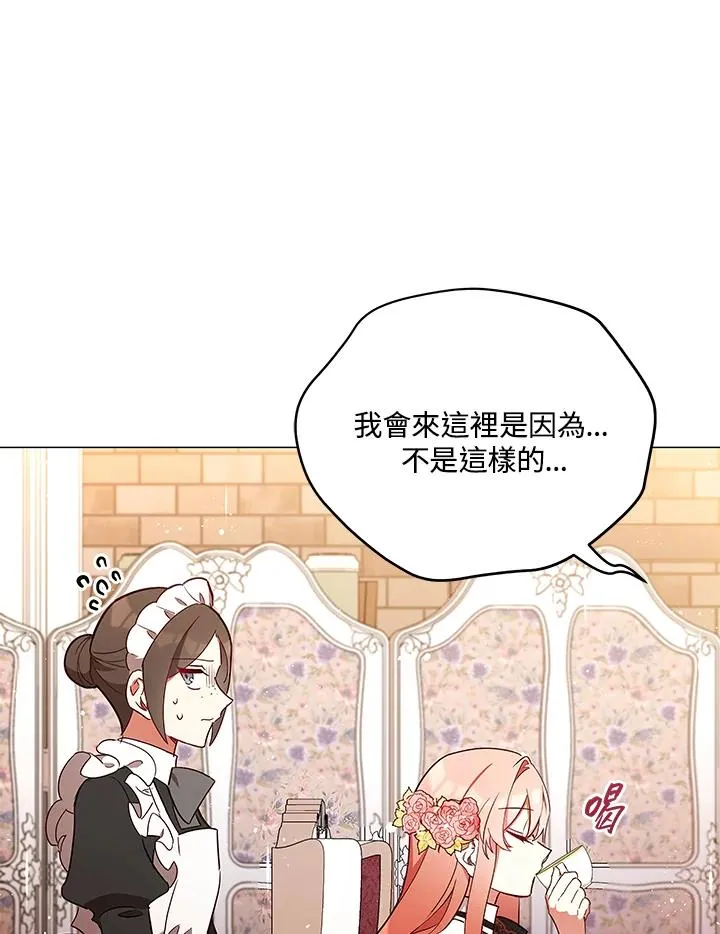 第29话 第45页