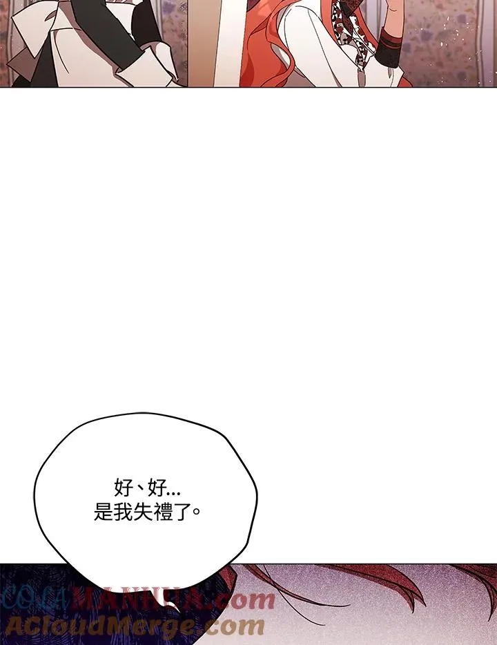 第29话 第46页