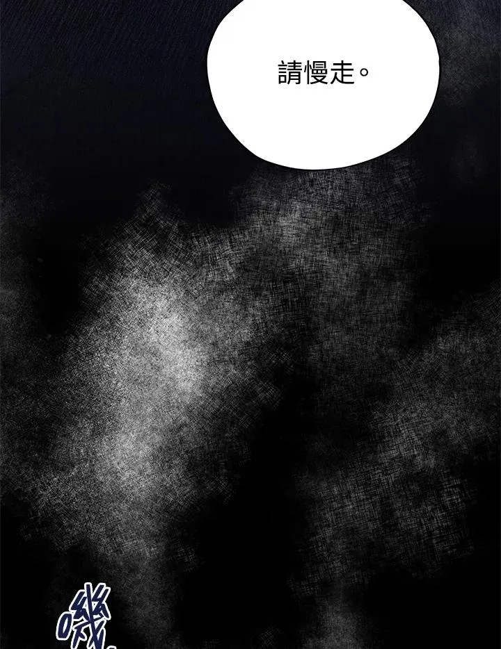第29话 第50页